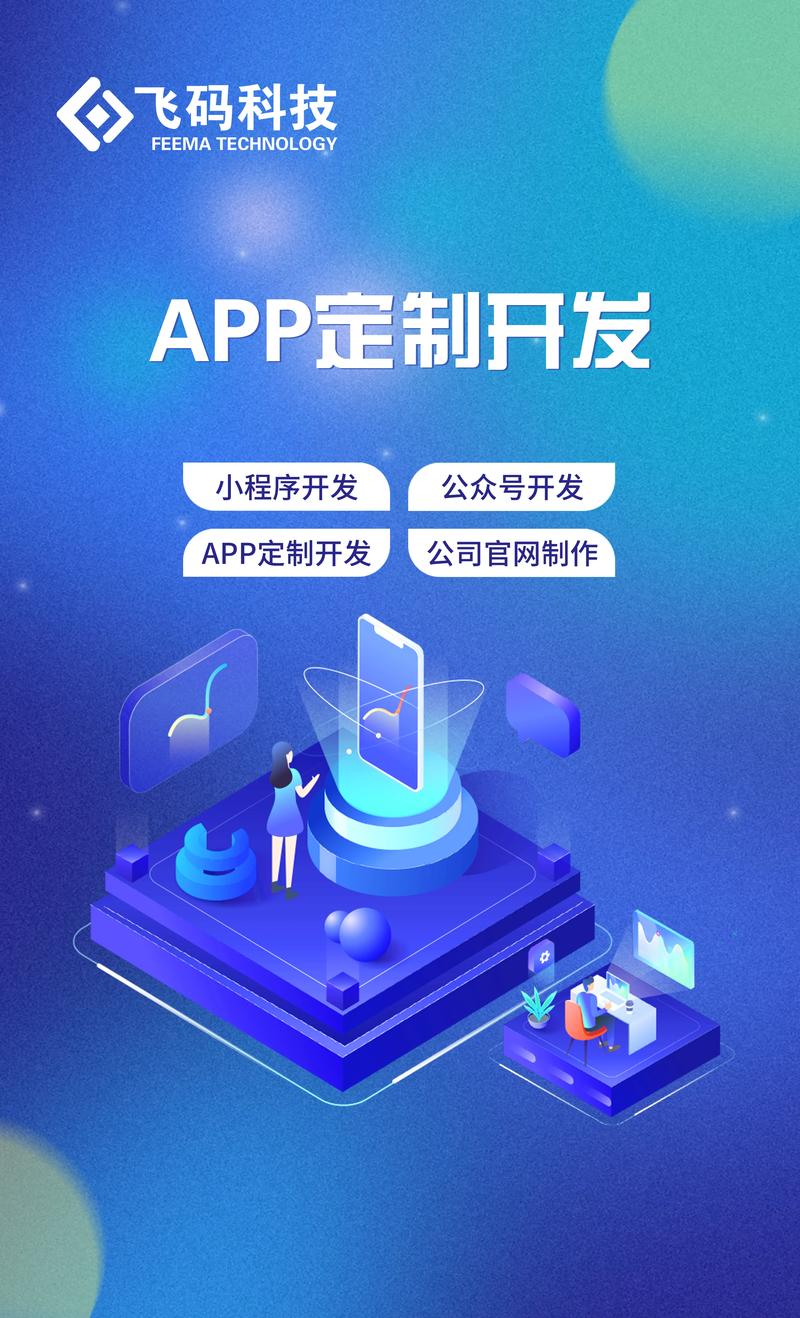 企业信息化选购指南：让信息流畅跑起来